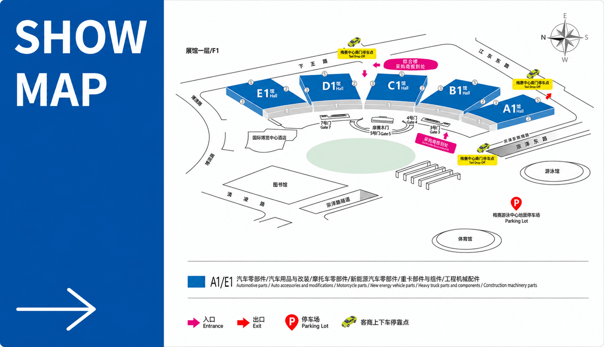 Yiwu Auto & Motorcycle Parts Trade Fair Show Map