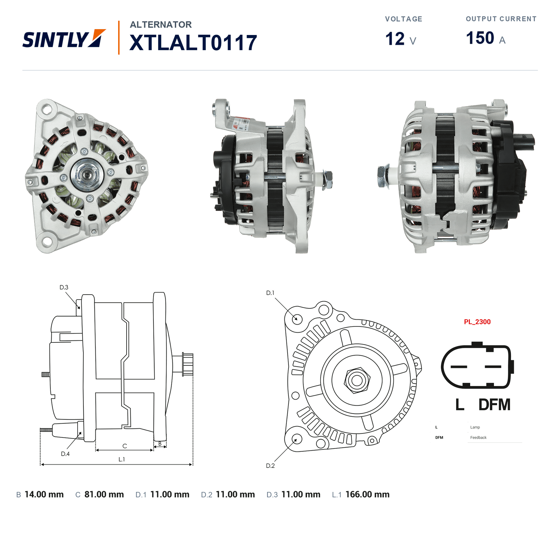 发电机 XTLALT0117