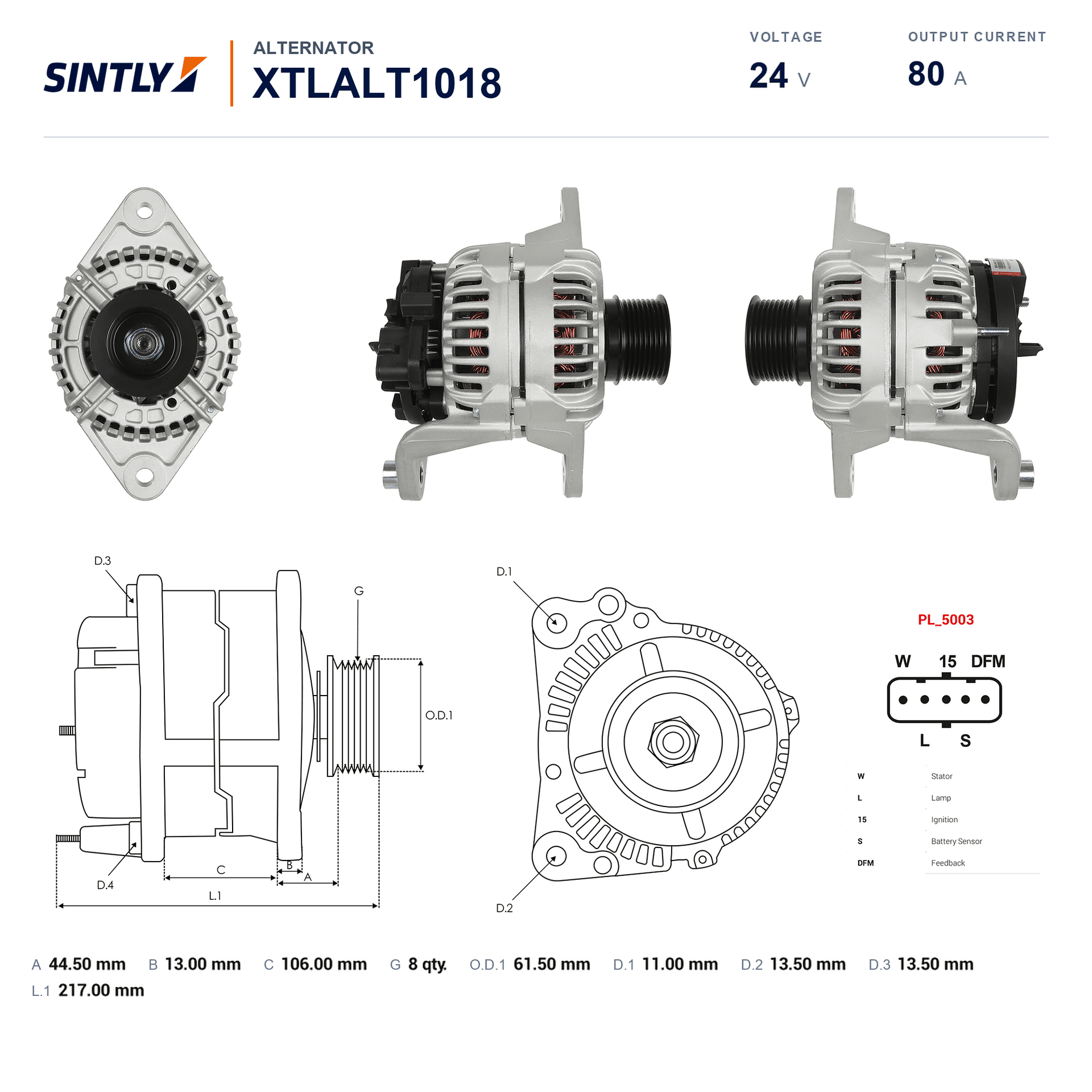 发电机 XTLALT1018
