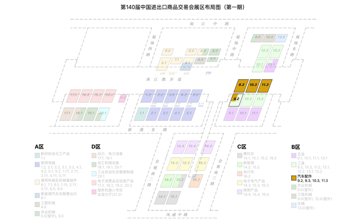 140th Canton Fair Map