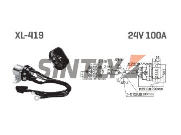 Relay OEM-8DC9WT