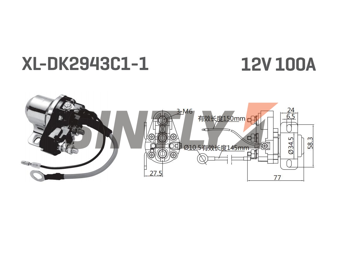 Relay XL-DK2943C1-1
